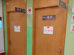 -爱康国宾体检中心(总部基地分院)