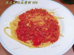 米兰风味肉酱面-萨莉亚意式餐厅(三号湾广场店)