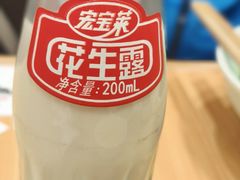 -醉面(大钟寺店)