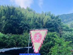 -井空里大峡谷