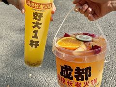 -冯校长老火锅(太古里店)