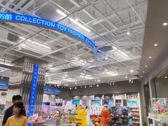 -宝龙城(杭州滨江店)