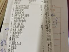 -龙禧渔村酒楼