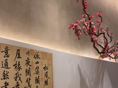 -聚鑫阁江浙菜·非遗传承技艺(金汇龙湖天街店)