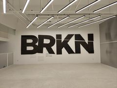 -穆拉诺餐厅(上海玻璃博物馆店)