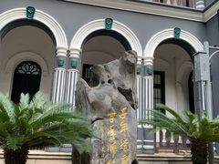 -湖南省立第一师范学校旧址