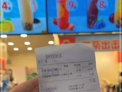 -蜜雪冰城·冰激凌与茶(瑞安吾悦店)