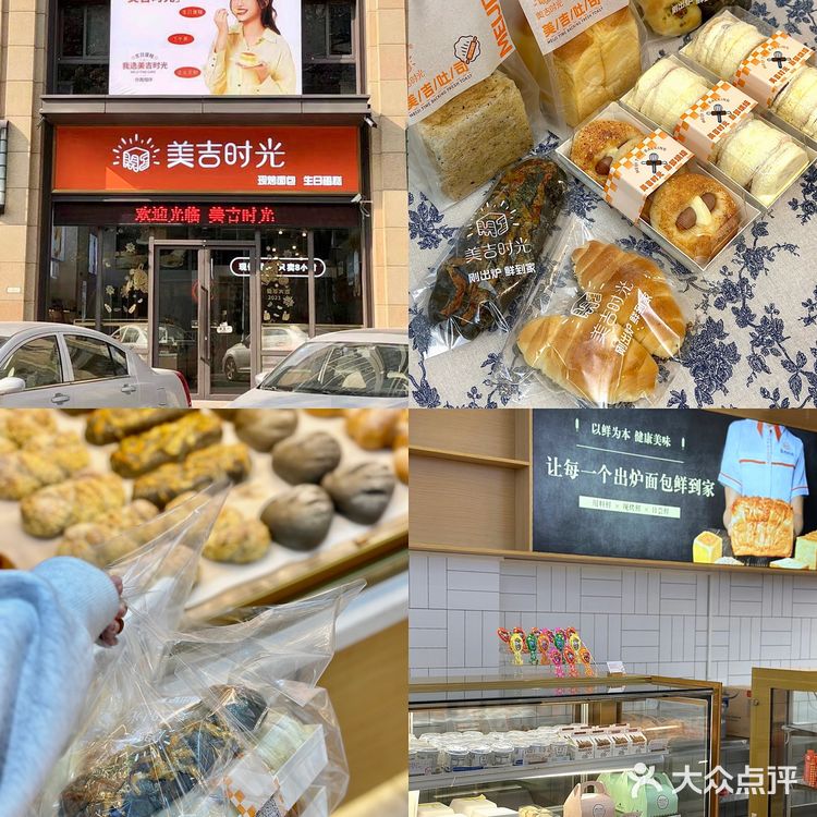 汕头｜这家面包店的黑芝麻爆浆吐司好吃到无语…… 