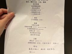 -运·中餐厅(成都华尔道夫酒店)