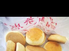 -中关村茶点
