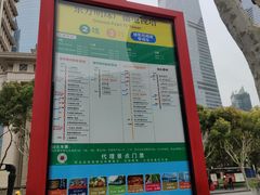 -BUS TOUR观光巴士