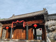 -青州古城