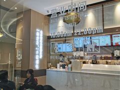 大堂-奈雪的茶(佛山顺德美的悦然广场店)