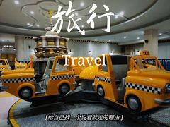 -宁波罗蒙环球乐园