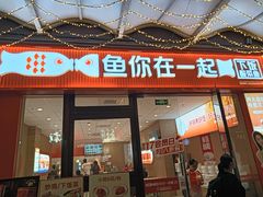 -万科美好广场