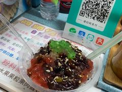 -津门红姐熟梨糕茶汤糕干(爱国道店)