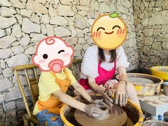 -远山有窑