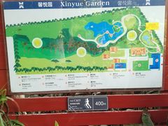 -厦门悦华酒店