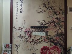 -芳草堂中医门诊部(怡芳苑店)