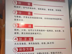 -大连熟食品交易中心