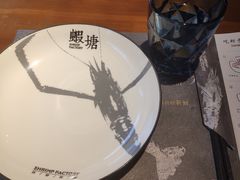 -蝦塘·中国餐馆(城墙南马道巷店)