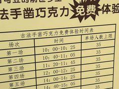 -呀路古热带植物园