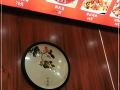 -鑫农夫炒鸡炒虾尾(农业路店)