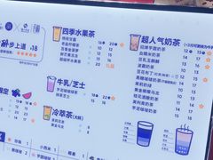-茶百道(世纪大道店)