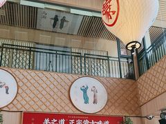 -羊之道草原味道清真餐厅(番禺店)