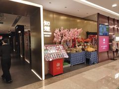 -知楚•精致湖北菜(武商MALL店)