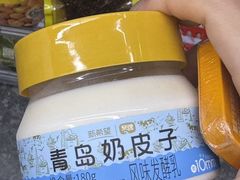 -青岛胶东国际机场