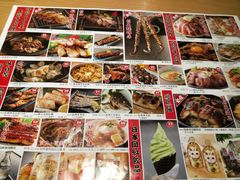 -沼津港渔市(宏伊国际广场店)