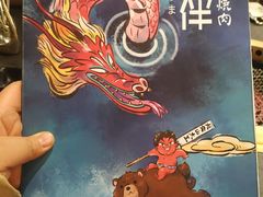 菜单-神户赤童日式烤肉伙伴(东直门店)