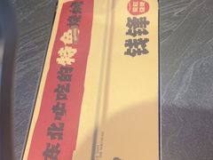 -钱锋炭缸烧烤(南湖大路总店)