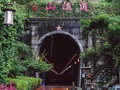 -铁路文化公园
