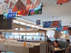 -海底捞火锅(番禺广场店)