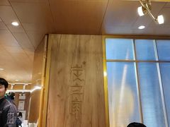 -炭之家·齐齐哈尔非遗烤肉·鲜切直供(中央大街店)