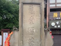 -南关石牌坊古镇