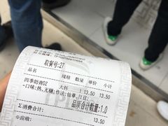 -TPLUS茶家(淮海店)