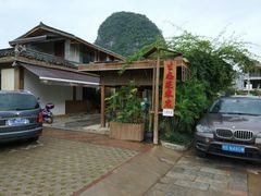 -生态苑农庄(十里画廊遇龙河店)