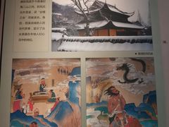 -湖州博物馆