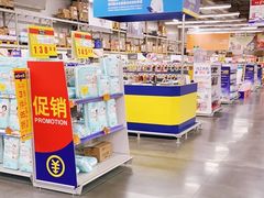 -麦德龙(镇江开发区店)