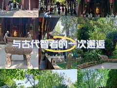 -成都武侯祠博物馆