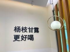 -7分甜(钟楼龙湖店)