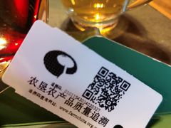 鸭子的身份证-晟永興烤鸭店(五道口店)