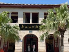 -厦门大学(思明校区)