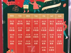 -TZ House音乐现场(来福士中心店)