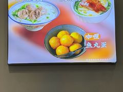 -永祥烧腊餐厅(虹口店)