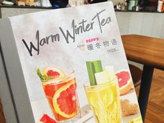 -Wagas沃歌斯(合生汇店)