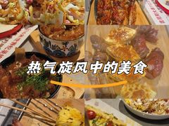 -通海俄式烧烤·俄罗斯大串(嵩山路店)